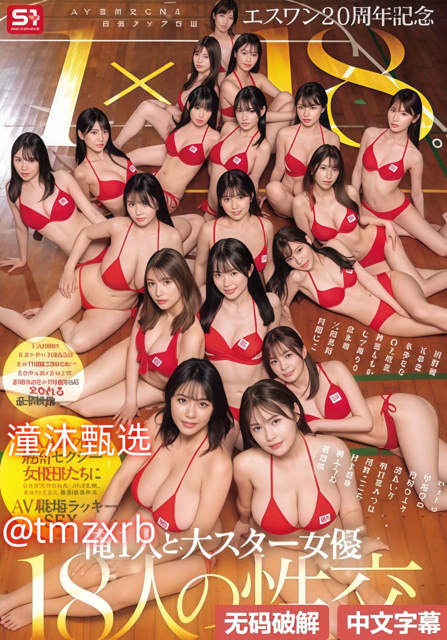 ...モデルコレクション メ_精品亚洲麻豆1区2区3区2243...